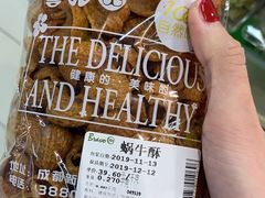 -永辉超市(凯德·天府店)