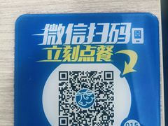 -康师傅私房牛肉面(北京南站店)