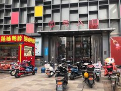 -万达广场(泰州海陵店)