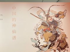 -上海宝龙美术馆