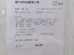 -盒马鲜生(领丰汇店)
