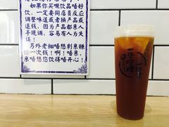 -一些柠檬一些茶(西村店)