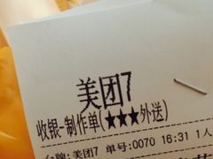 -超级鸡车(曹杨路店)