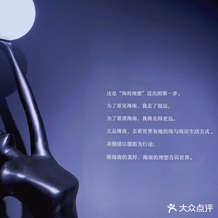 海口打卡| 免费看展！💙