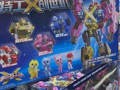 -TOYSRUS玩具反斗城(大连恒隆广场店)