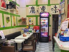 -老凌记广东烧鹅饭(宝利金店)