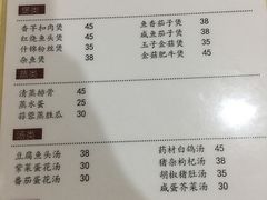 菜单-电白鸭粥店(下沙二坊88号店)