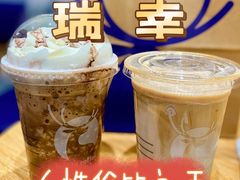 -瑞幸咖啡(凯德虹口龙之梦店)