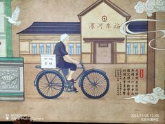 -方中山胡辣汤(通州店)