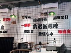 -粤拭轩·广东味道(祥和里店)