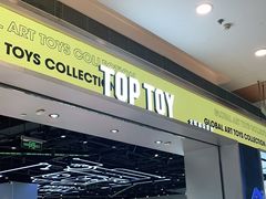 -TOP TOY(新南凯德广场店)