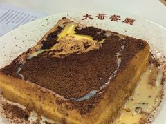 -大哥餐厅(西城花园店)