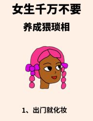 -Fundi张玉珊修身堂·indiba·BTL科技瘦身