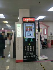 -北京妇产医院(东院)