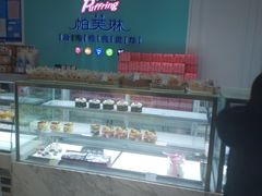 -PUFFRING帕芙琳(延兴门店)