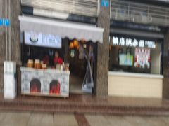 -阿依娘镇店豌杂面(三峡广场店)