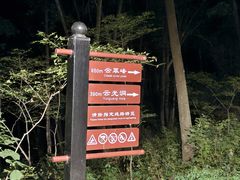 -吉林拉法山