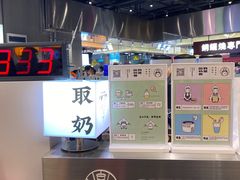 -我是酸奶君(壹方城店)