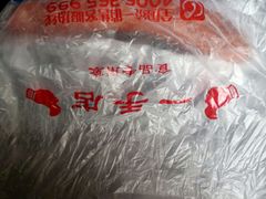 -一手店(枣园店)