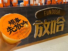 -放哈·甜醅子奶茶创造者(阳光丽景湾店)
