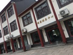 -杨家埠民间艺术大观园