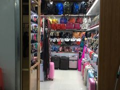 -辽西小商品批发市场(安达街店)