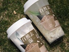 -炖物24章·顺时轻养茶(杭州大厦店)