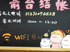 -邈墨茶馆(凤起路店)