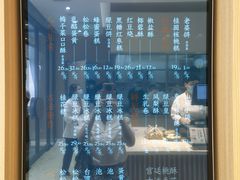 -泸溪河桃酥(西直门凯德店)