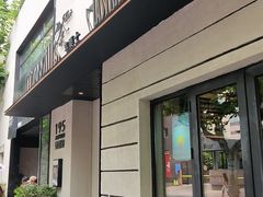 -La Strada(安福路店)