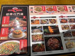 -易老头三样菜(南滨路总店)