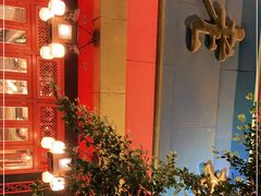 -老码头火锅(玉林店)