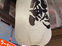 -沼津港精致料理·寿喜烧·烧鸟(漕河泾印象城店)