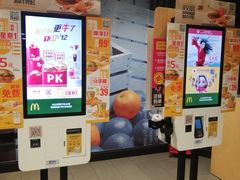 -麦当劳(东直门外大街店)
