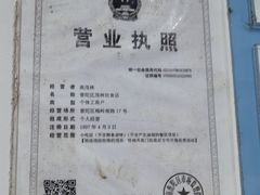 -陀块头面馆(梅岭南路店)