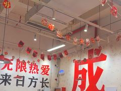 -冯校长老火锅(深圳福田店)