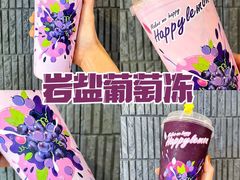 -快乐柠檬happylemon(日月光店)