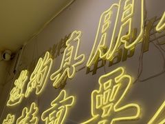 -清真私房烧烤·炭烤鲜牛(创始店)