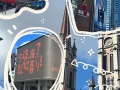 -木木鲜海鲜面(天一店)