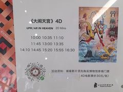 -上海电影博物馆