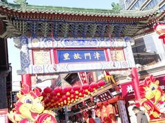 -古文化街旅游区