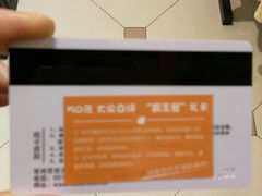 android_upload_pic-常州百货大楼