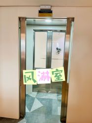 -喜喜月子会所(中酒馆)