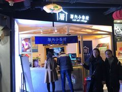 -南京时尚莱迪购物广场(正洪街店)