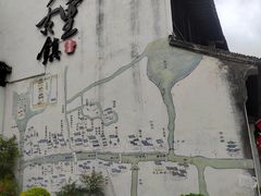 -黎里古镇