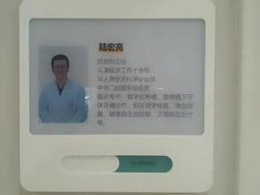 -北京地坛口腔门诊部