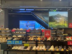 -五环Outlets(高新工厂店)