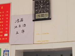 -老五热干面(沿江大道店)