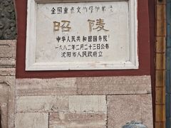 -北陵公园