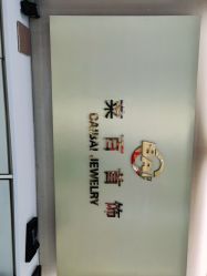 -菜百首饰店(东方新天地店)